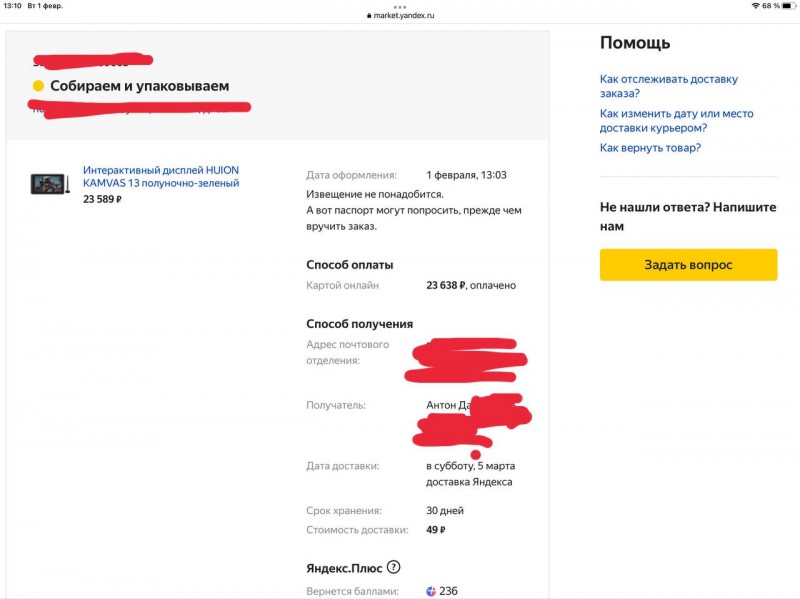 Изображение