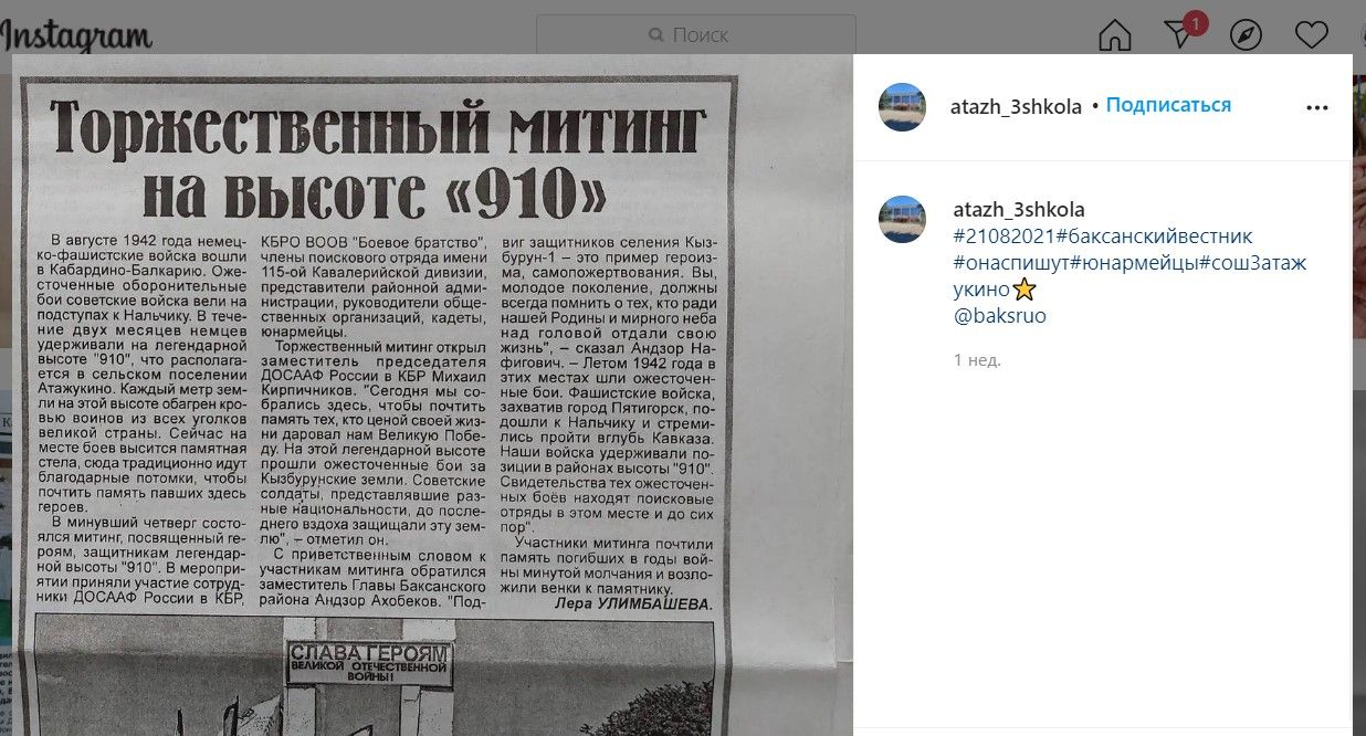 Некоторые не заморачиваются и выкладывают просто сканы или фото публикаций.