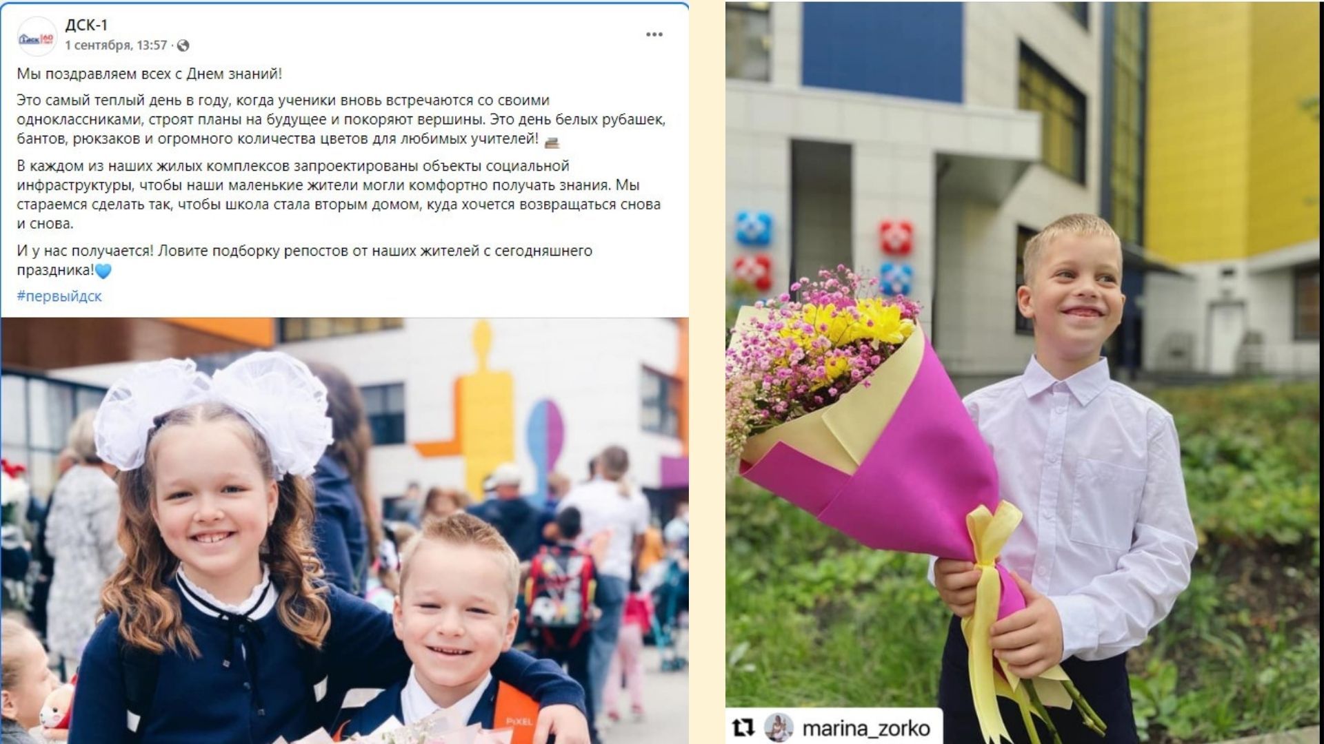 Встречаются даже подборки пользовательских репостов &mdash; почему бы нет?