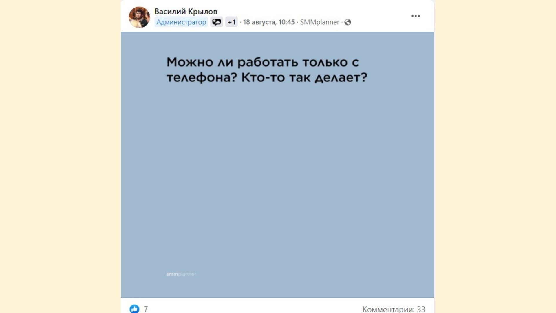 Или вот такой лаконичный вариант.