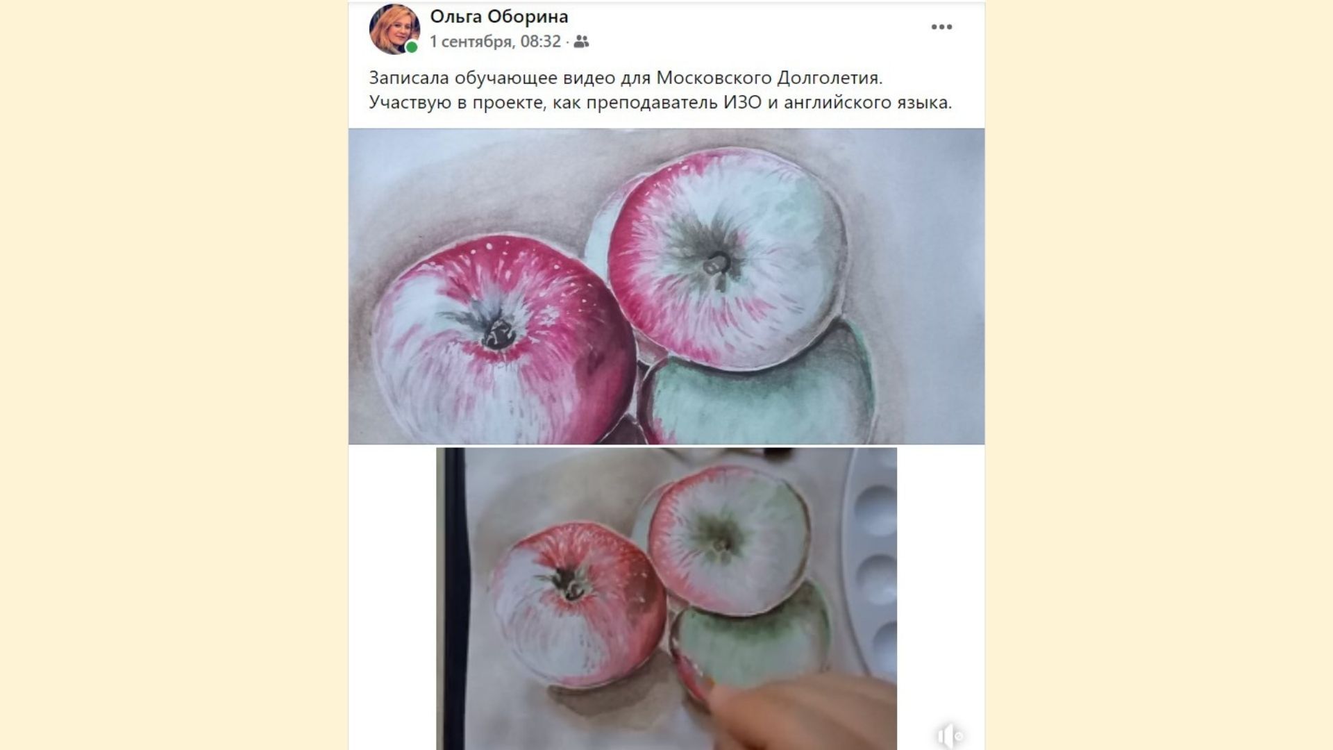 Например, вот такое интересное обучающее видео о художественной технике.