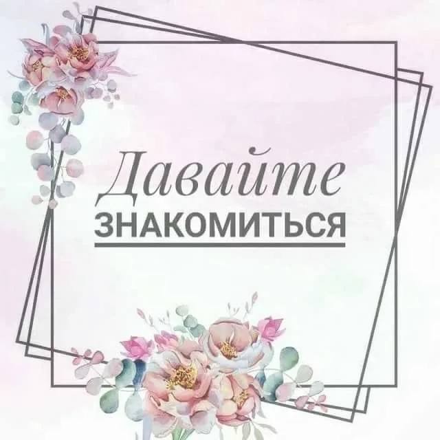 Как написать хороший пост «О себе» в соцсетях?