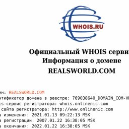 Официальная графика РСВ