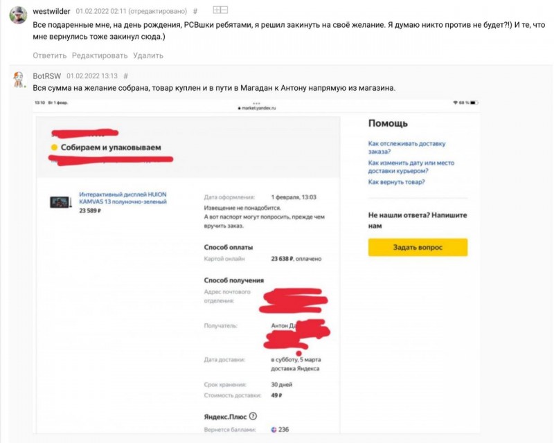 Изображение