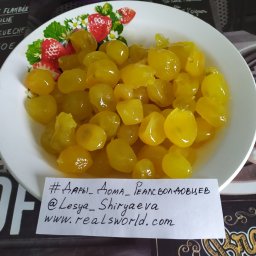 Дары Дома Реалсволдовцев